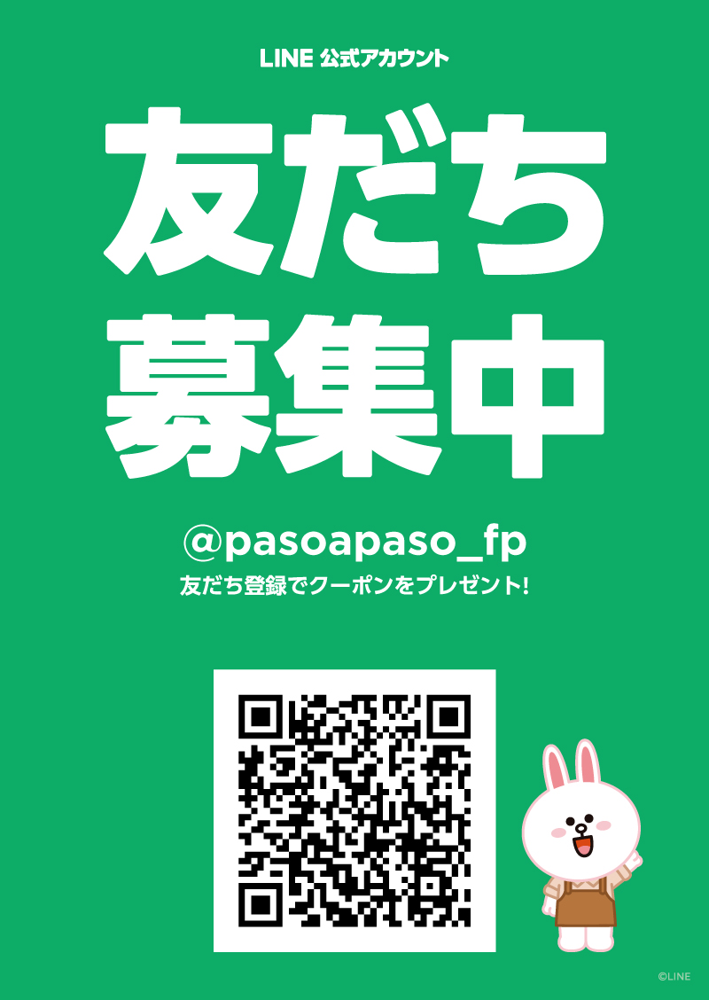 「福岡PARCO店」LINEお友達募集中！